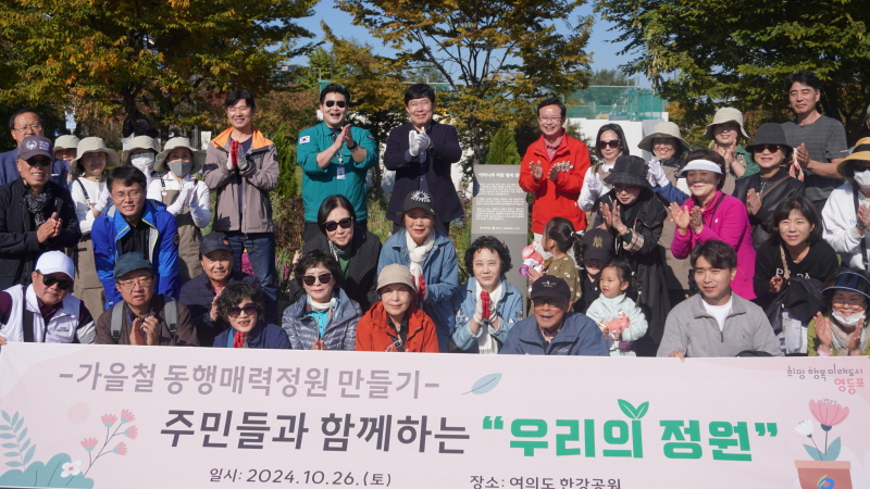 (2024. 10. 27) 코스콤, 임직원과 함께하는 ESG 경영.. 친환경 사회공헌 활발 이동하기