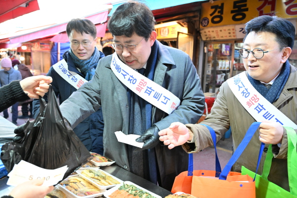 (2025. 02. 19) 코스콤, '새봄맞이 전통시장 장보기' 활동…임직원 200여명 참여 이동하기