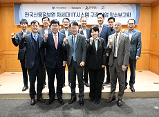 코스콤, 신용정보원 차세대 IT 인프라 구축 본격 착수  이동하기