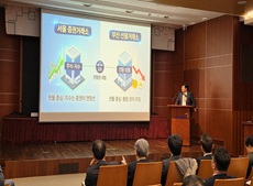 윤창현 코스콤 사장 “파생상품 시장, 다음 30년 위한 역할 재정립 필요” 이동하기